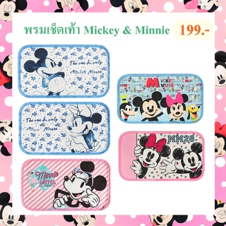 Disney ลิขสิทธิ์แท้ พรมเช็ดเท้า มิกกี้ มินนี่ : Mickey Minnie