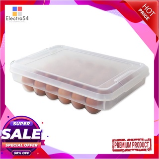 ซุปเปอร์ล็อค กล่องใส่ไข่ 30 ฟอง รุ่น 6110Super Lock Egg Container 30 pcs No.6110