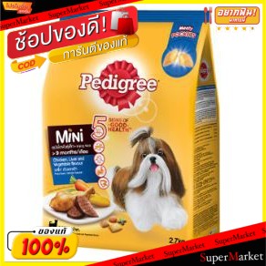 🔥ยอดนิยม!! PEDIGREE MINI เพดดิกรี มินิ อาหารสุนัขพันธุ์เล็ก รสไก่ ตับ และผัก น้ำหนัก 2.7กิโลกรัม อาหารสุนัข