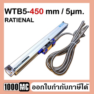 RATIENAL WTB5-0450/0.005 mm. LINEAR SCALE  ลิเนียร์สเกล