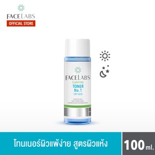 FACELABS Clarifying Toner No.1 โทนเนอร์สำหรับผิวแห้ง 100 ml