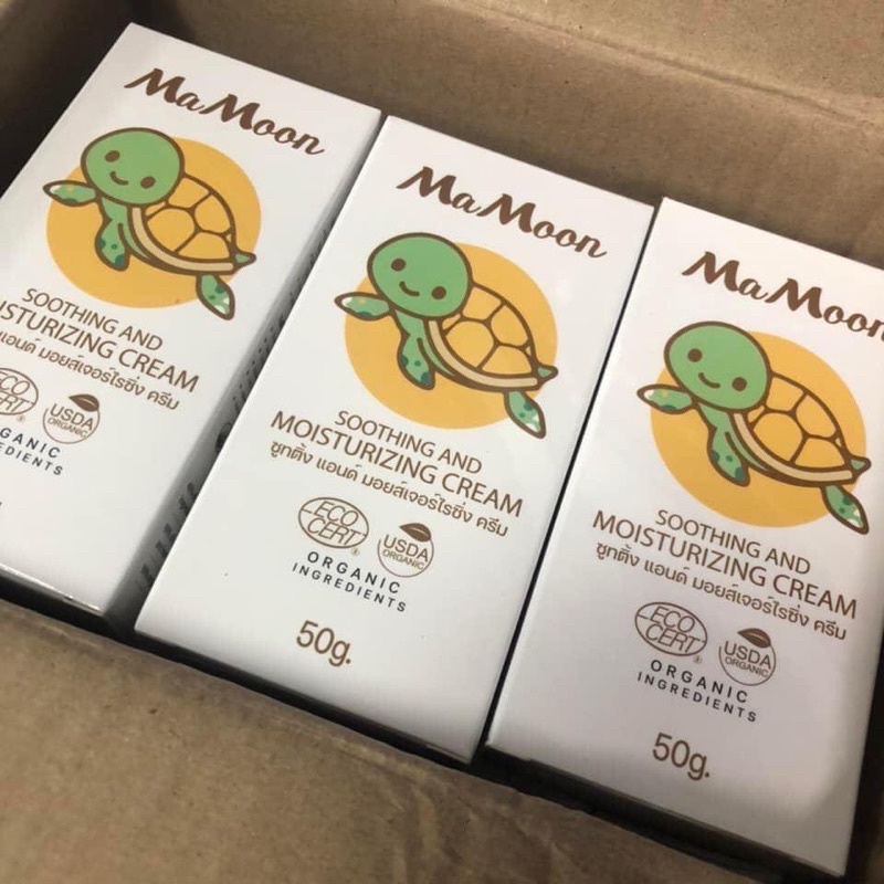 Mamoon โลชั่นมอยเจอร์ไรเซอร์