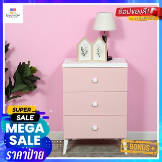 ตู้ลิ้นชัก 3 ขั้น STACKO VIVE 58x40x85 ซม. สีชมพู3-TIER CHEST OF DRAWERS STACKO VIVE 58X40X85CM PINK