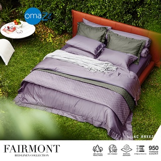 Omazz ปลอกผ้านวม 100x90 นิ้ว Collection Fairmont รหัส Lilac Breeze