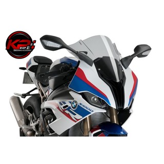 ชิวหน้า PUIG S1000RR  ของแต่ง S1000RR