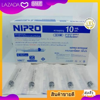 (ยกกล่อง 100 ชิ้น) NIPRO SYNRINGE 10 ml LUER SLIP (ไม่มีเข็ม)ไซริงค์ หัวฉีดแบบทั่วไป กระบอกสำหรับดูดน้ำหอม ฉีดยา ป้อนยาเ