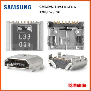 ก้นเครื่อง Samsung G360,i9082,T110,T111,T116,T285,T560,T580