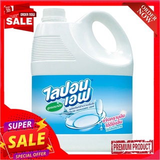 ไลปอนเอฟ น้ำยาล้างจาน สูตรอนามัย 3600 มล.Lipon F Dishwashing Liquid Gallon 3600 ml