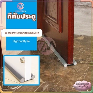 ที่กั้นขอบประตู แบบสอด ยาว 95ซม คิ้วประตู ตัวแท่งด้านในทำจากโฟมสามารถตัดให้ตรงกับขนาดประตูได้จ้า มีให้เลือก 3 สี