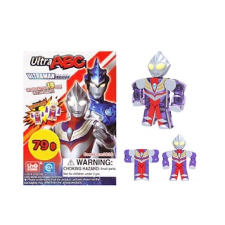 (ของแท้ 100%) Ultra ABC ของเล่นอุลตร้าแมนแปลงร่าง ABC คละแบบ ราคาต่อ 1 ชิ้นนะคะ ultraman