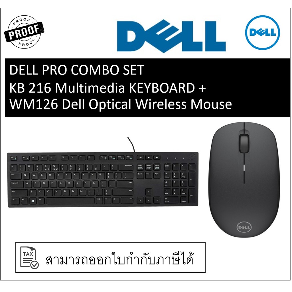 DELL COMBO SET Keyboard Dell Multimedia  KB216 คีย์บอร์ดมีสาย + WM126  OPTICAL WIRELESS MOUSE เม้าส์