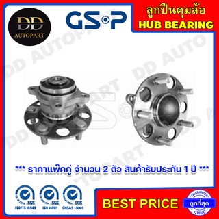 GSP ลูกปืนดุมล้อหลัง HONDA CIVIC /2006 -11 FD (ABS)(9400083) สินค้ารับประกัน 1 ปี