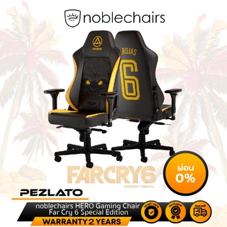 noblechairs HERO Gaming Chair Far Cry 6 Special Edition