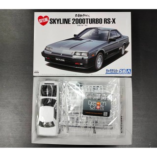 AOSHIMA 1/24 NISSAN DR30 SKYLINE HT2000TURBO INTERCOOLER RS･X 84 (โมเดลรถยนต์ Model DreamCraft)