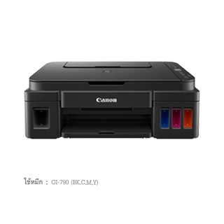 ปริ้นเตอร์,ออกใหม่,ส่งฟรี0บาท,Canon Pixma G2010+INKTANKชนิดAll in one,ประกัน1ปีศูนย์Canonหรือฟรีค่าส่งผ่านAdviceก็ได้