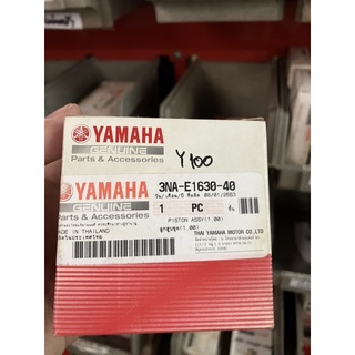 ชุดลูกสูบ yamaha y100 ไซส์100 แท้ 3nae163040
