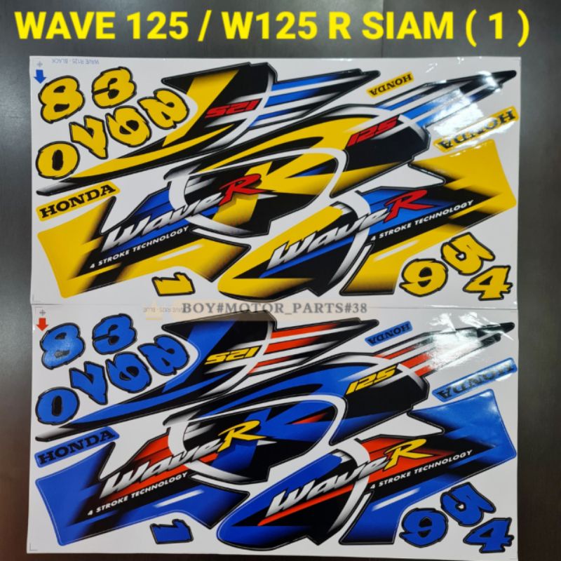 WAVE125 / W125 R ( SIAM ) BODY STICKER / BLACK / GREEN / RED / BLUE /