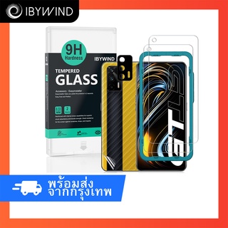 ฟิล์มกระจก Realme GT/Realme Q3 Pro/Realme GT Neo/Neo Flash 5G ฟิล์ม Ibywind ของแท้ 💯% พร้อมกันรอยกล้อง