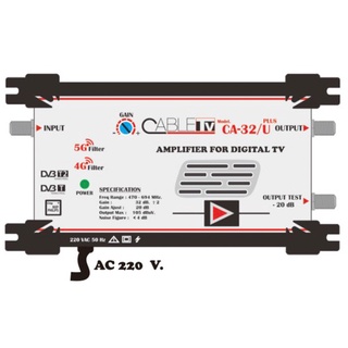 บูสเตอร์ ดิจิตอลทีวีเสาอากาศ รุ่น CA-32/U plus สำหรับงานบ้านเรือน มีตัวกรองสัญญาณ 5G/4G