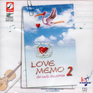 CD,Love Memo 2 - Collection(เลิฟ เมมโม)รวมเพลงหวาน 2 ทศวรรษ