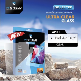 กระจกนิรภัยแบบใส I Pad Air4 10.9” ของ Hi-Shield แท้ 100%