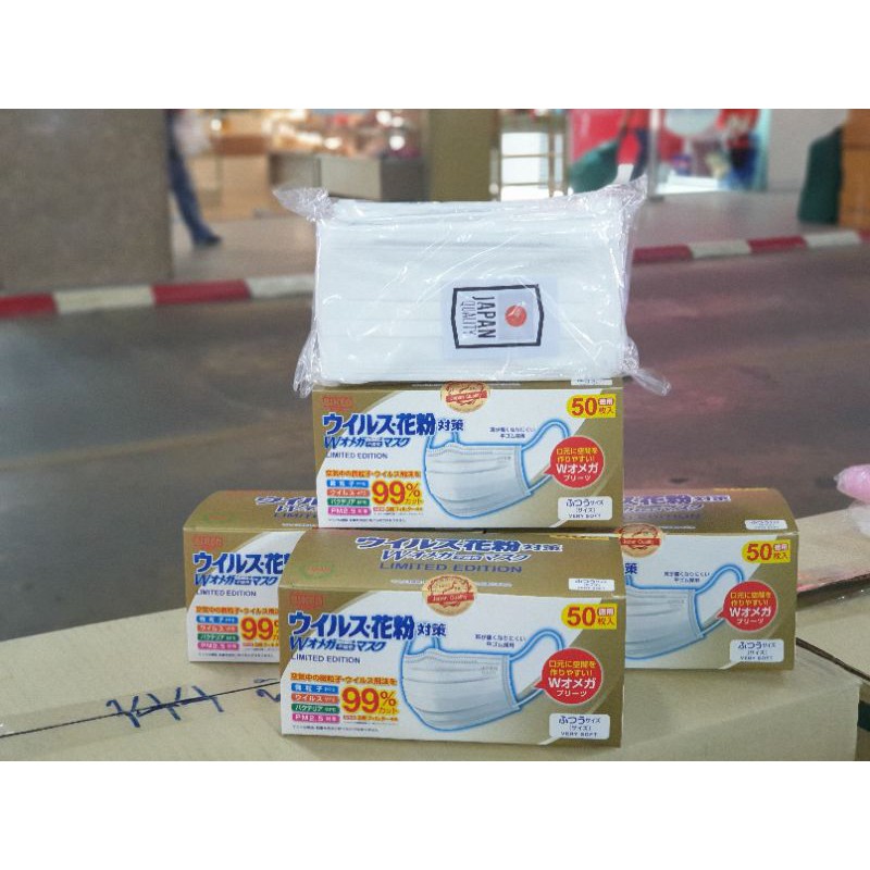 หน้ากากญี่ปุ่น BIKENแท้