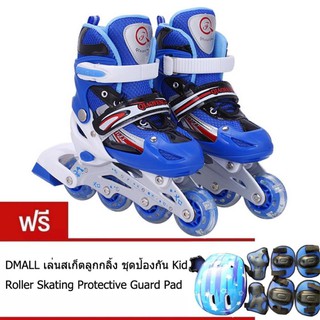 รองเท้าสเก็ต Skate shoes โรลเลอร์สเกต โรลเลอร์เบลด Roller Skate ฟรีชุดป้องกัน - Blue