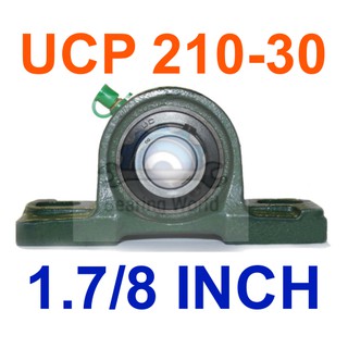 UCP 210-30 รูเพลา 1.7/8 นิ้ว UCP เพลานิ้ว เหล็ก Chrome อย่างดี ลูกปืนตุ๊กตา BEARING UNITS