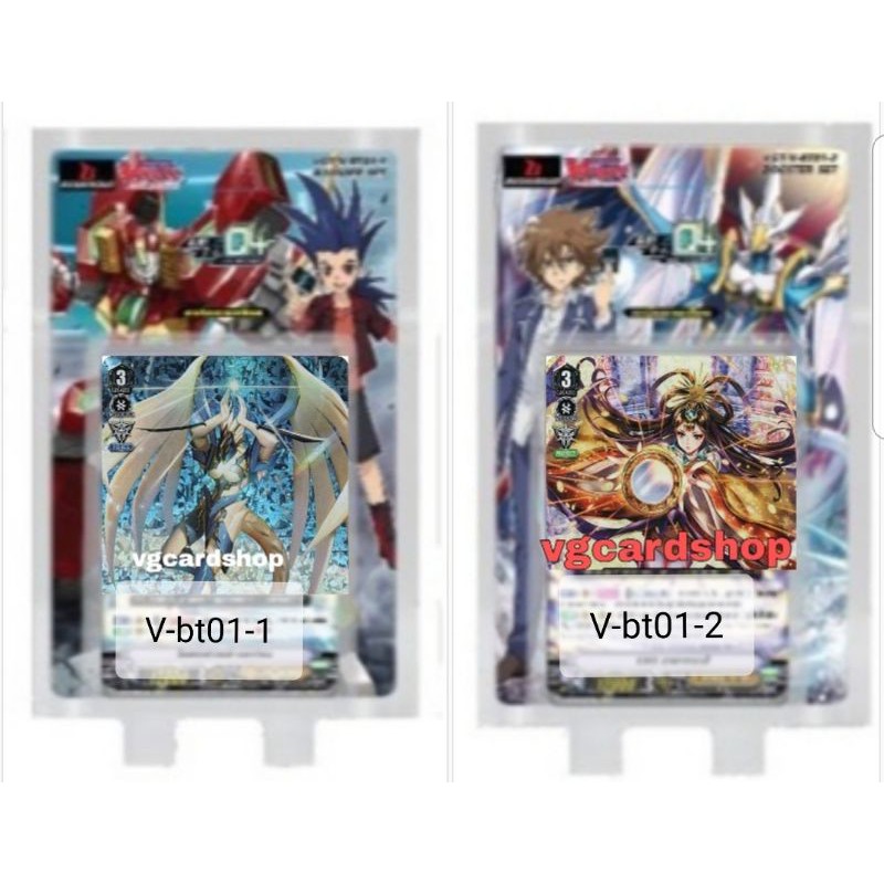 V-bt01-1 รอยัล โนว่า / V-bt01-2 คาเงโร่ โอราเคิล แยกแคลน กล่อง แวนการ์ด VG card shop