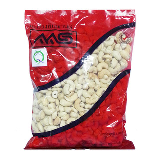 ✨  สุดว๊าว  ✨ ศิริชัย มะม่วงหิมพานต์ 1000 กรัม Sirichai Whole Cashew Nut 1000 g