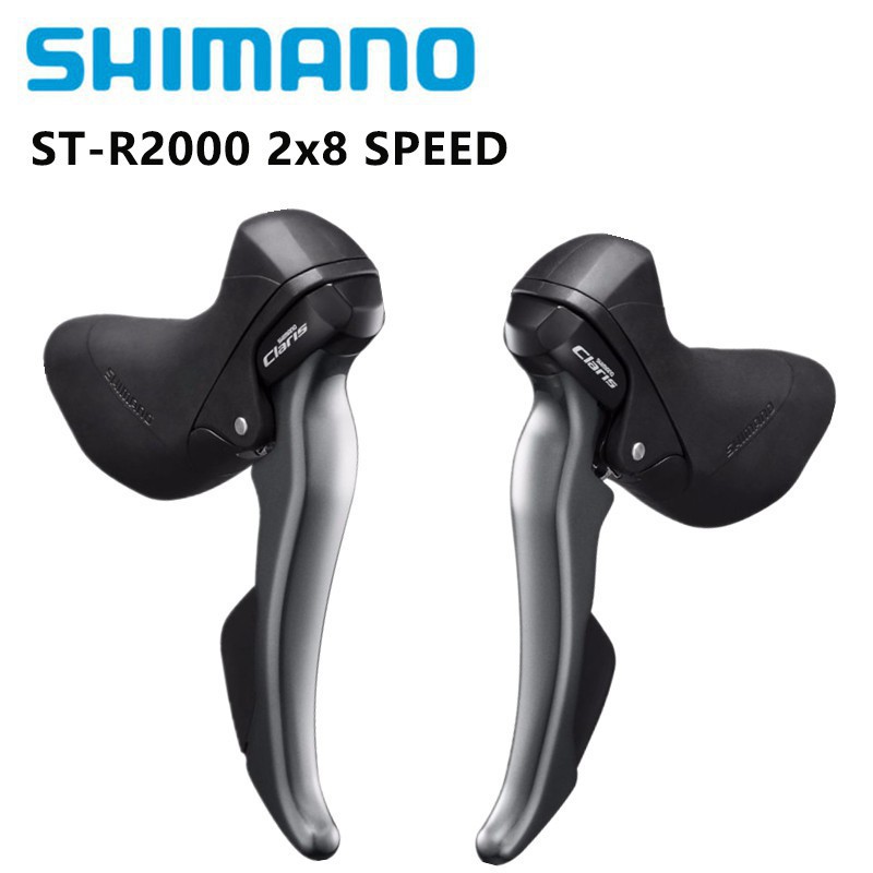 มือเกียร์ จักรยาน เสือหมอบ Shimano Claris ST-R2000 รุ่นซ่อนสาย