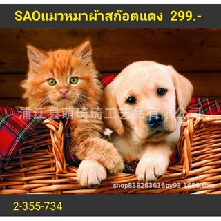 ชุดประดิษฐ์ภาพคริสตัลลายใหม่ๆสวยๆด้วยตัวเอง (set4)