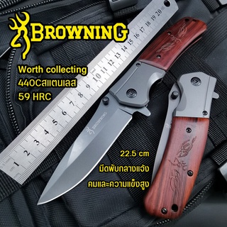 Browning มีดพก ดเดินป่า มีดพับ มีดปอกผลไม้ มีดเดินป่า ด้ามจับไม้ พกพา แข็งแรง คมกรีบ Outdoor knife folding portable knif