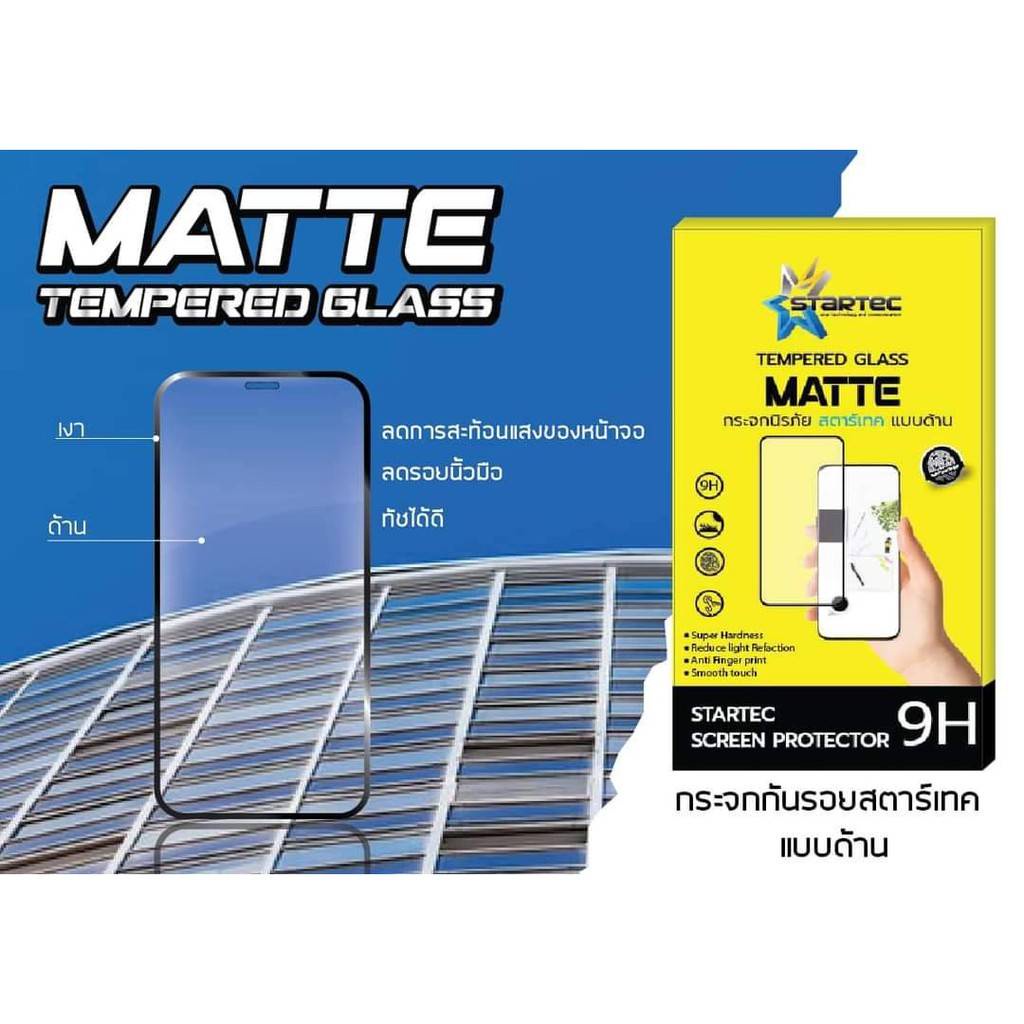 STARTEC ฟิล์มกระจก แบบด้าน เต็มจอ สำหรับ ไอโฟน xs x XR XsMax 11 11pro Max 12  12pro Max  ทุกรุ่น ( แถมฟิล์มหลังเคฟล่า )