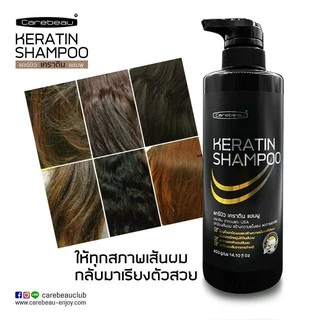 *แคร์บิว*💎 เคราติน เคลือบแก้ว Carebeau Hair Keratin >เลือกได้ ทรีทเมนท์, แชมพู, เซรั่ม< (Treatment, Shampoo, Serum)