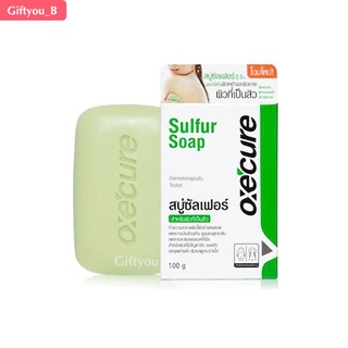 Oxe cure Sulfur Soap สบู่ซัลเฟอร์  สำหรับผิวที่เป็นสิวง่าย ขนาด 30 กรัม และ 100 กรัม