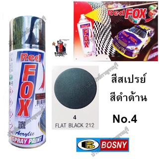 สีสเปรย์ดำด้าน RED FOX No.4
