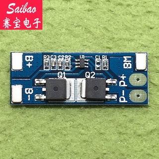 ((10A/15A) บอร์ดป้องกันแบตเตอรี่ลิเธียม 2 สาย 7.4V 8.4V 8A 10A จํากัดกระแสไฟ 15A