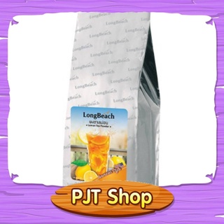 ผงชามะนาว ตราลองบีช ขนาด 900 กรัม LongBeach Lemon Tea 900 g.