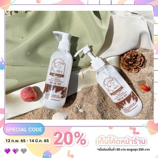 cleansing water  (คลีนซิ่งนมแพะ ) ของแท้ 100% มีบัตรตัวแทน