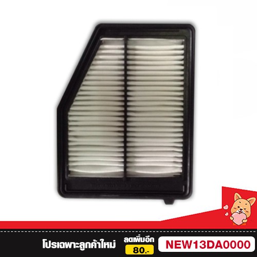 กรองอากาศ CIVIC FB ยี่ห้อ AARON,SAKURA