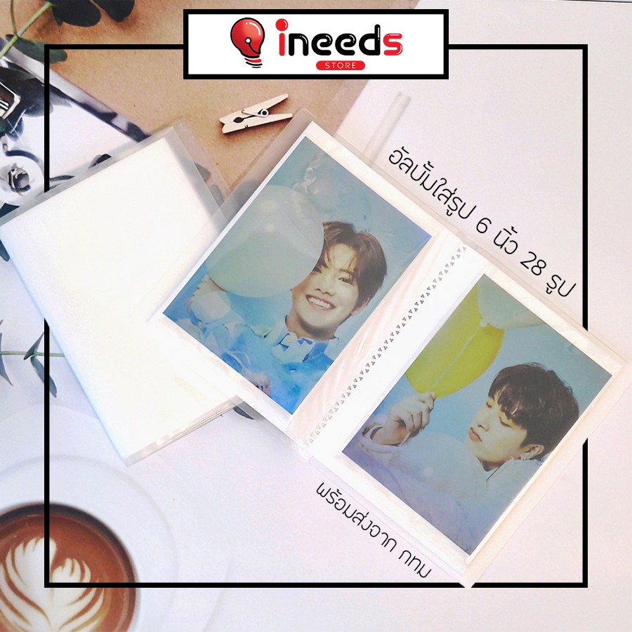 สินค้าใหม่ อัลบั้ม แฟ้มใส่รูป โปสการ์ด 4x6 นิ้ว 28 / 40 / 80 / 160 รูป สีใส เล่มเล็กพกพาสะดวก แบบ ช่องเดี่ยว