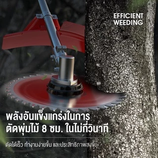 PPD เครื่องตัดหญ้า 4 จังหวะ รุ่นมัลติฟังก์ชั่นใช้งานแบบสะดวกมีกระเป๋าเป้สะพายหลัง