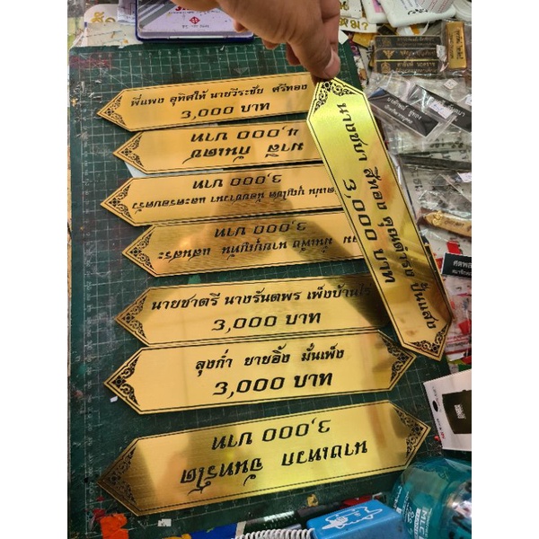ป้ายบริจาควัสดุสแตนเลสเทียมสี/เงินหรือทอง/ลายขนแมวสีดำ/สามารถโค้งงอได้เหมาะสำหรับบริจาควัดงานเกี่ยวกับในวัด ราคา ถูกที่สุด ดีลบีเคเค แกลเลอรีภาพที่ 3