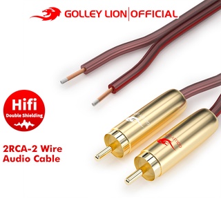 Golley LION สายเคเบิ้ลเสียง 2RCA เป็น 2 สาย Hifi สําหรับเครื่องขยายเสียง ลําโพง