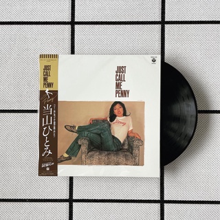 แผ่นเสียง Penny (Hitomi Toyama) - Just Call Me Penny LP