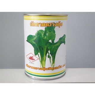 ผักกาดกวางตุ้ง เขียวสดใส เอ1 500กรัม รถถัง