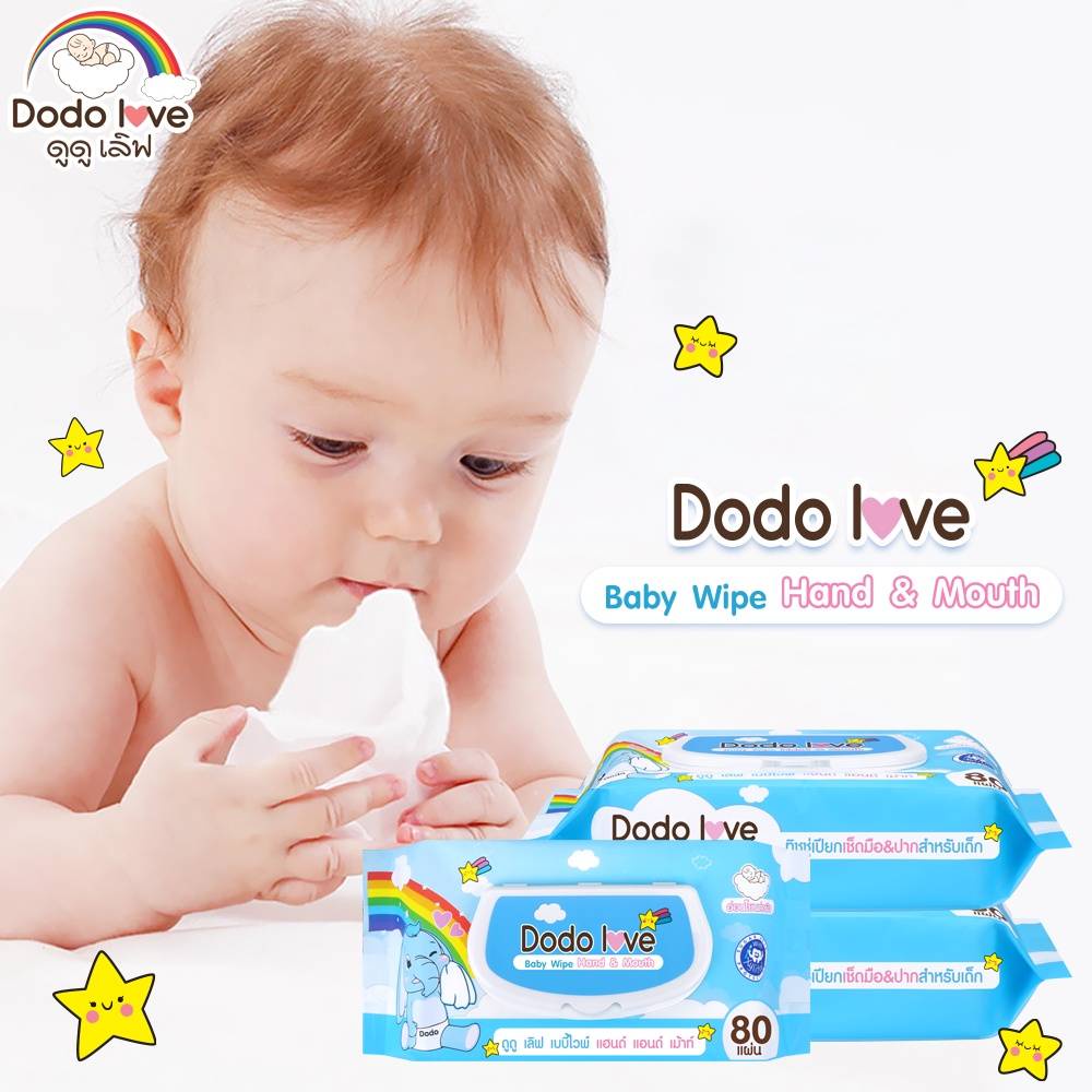 ดูดู เลิฟ เบบี้ไวพ์ แฮนด์ แอนด์ เม้าท์ DODO LOVE Baby Wipe Hand &amp; Mouth ทิชชู่เปียกสำหรับเช็ดมือและปากสำหรับเด็ก