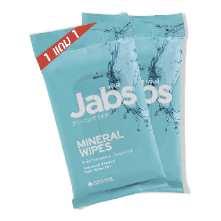 [ลด60บาทใส่โค้ดLW8PGDY]Jabs Mineral Wet Wipes ทิชชู่เปียก สูตรน้ำแร่ธรรมชาติ 10 แผ่น (แพ๊คโปรโมชั่น 1 แถม 1) x 12