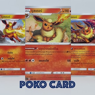 บูสเตอร์ การ์ดโปเกม่อน ภาษาไทย ของแท้ [Pokemon]